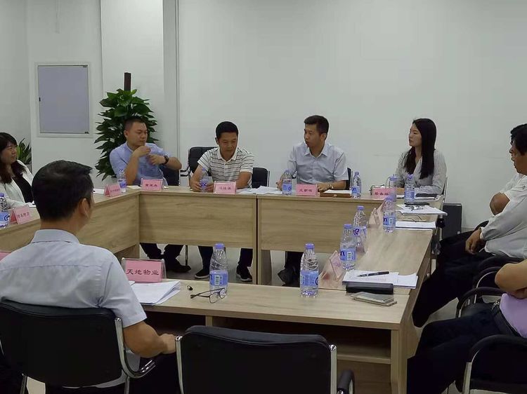 深圳市罗湖区物业服务协会筹备小组会议顺利召开