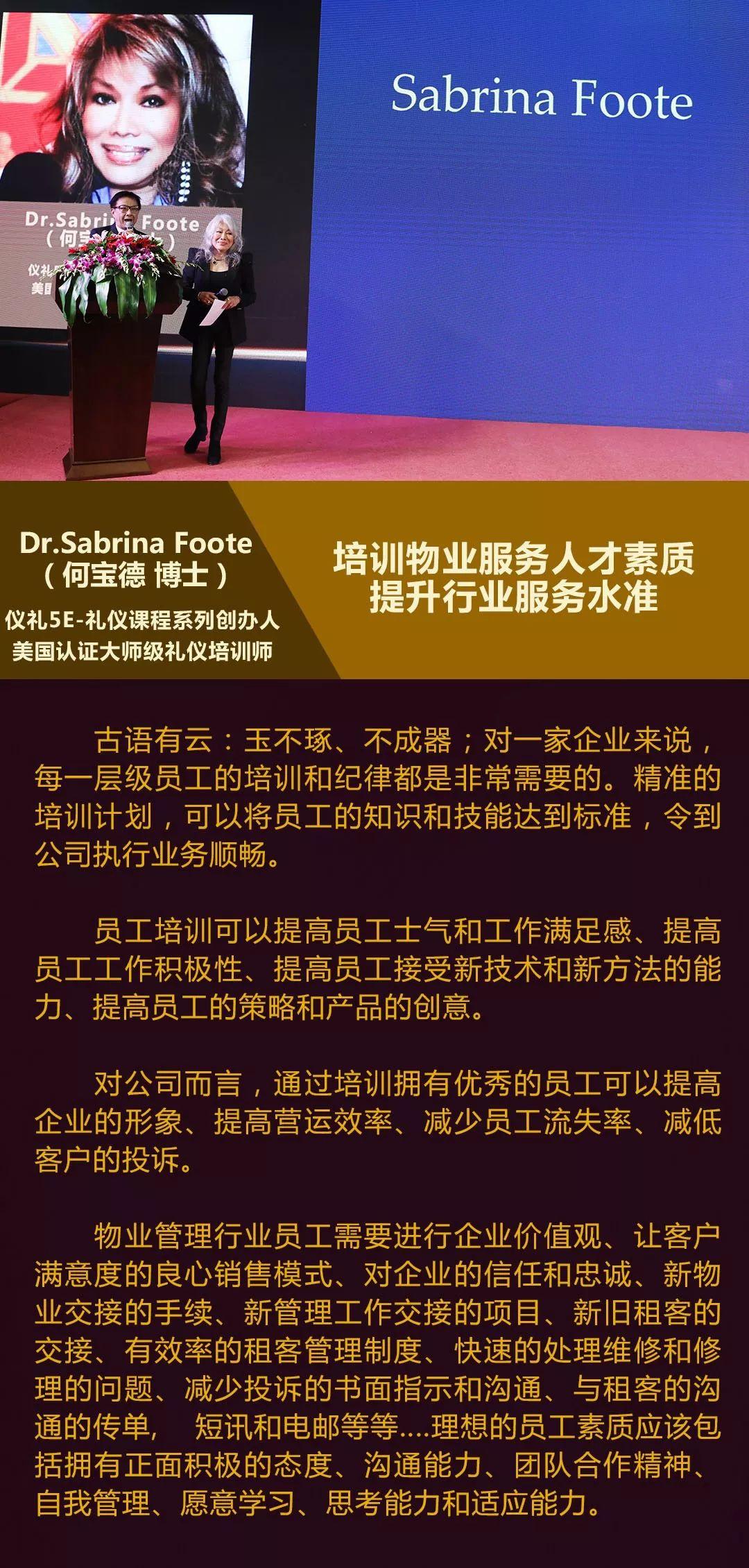 一场行业教育的创新之旅，一次人才培养的深度碰撞