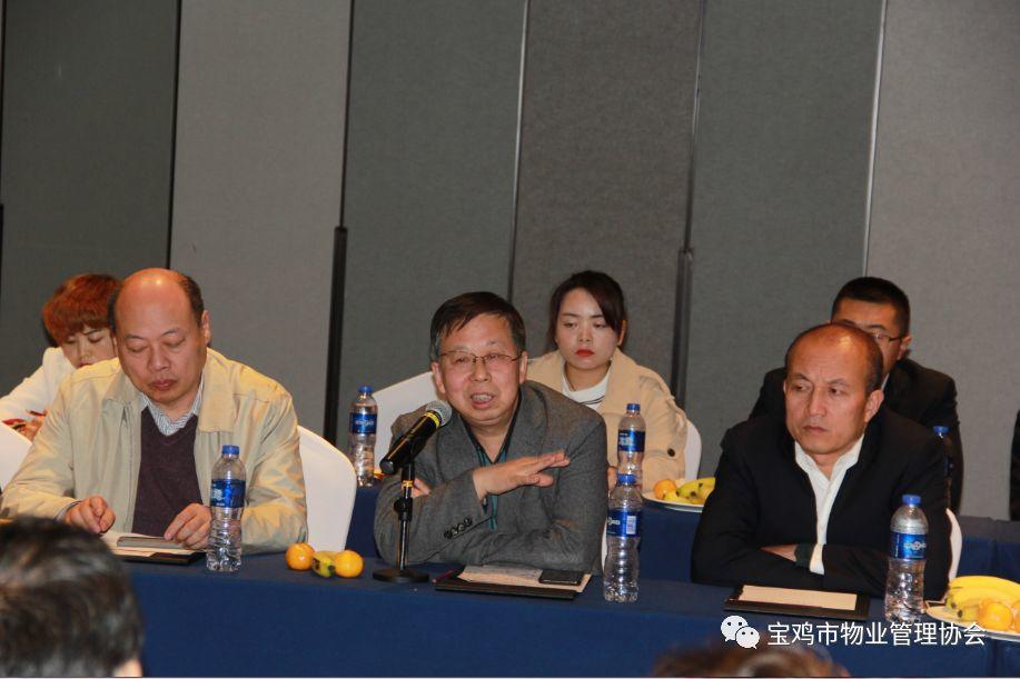 陕西宝鸡市物业管理协会成立二周年座谈会圆满结束