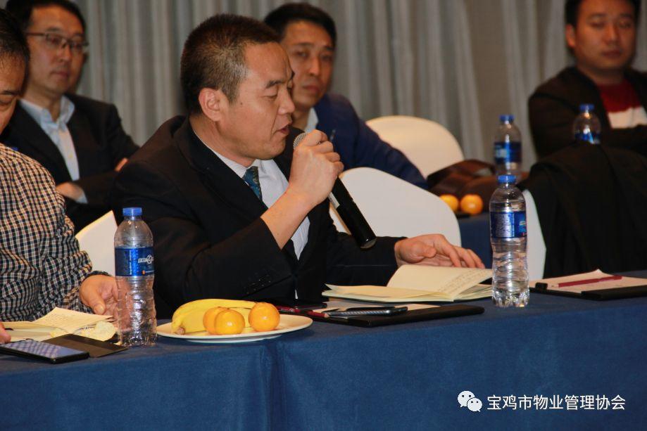 陕西宝鸡市物业管理协会成立二周年座谈会圆满结束