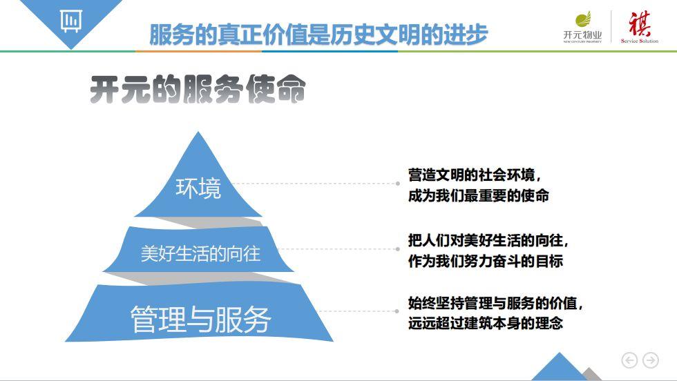 如期而至 | 谢建军：服务·有着至高无上的价值