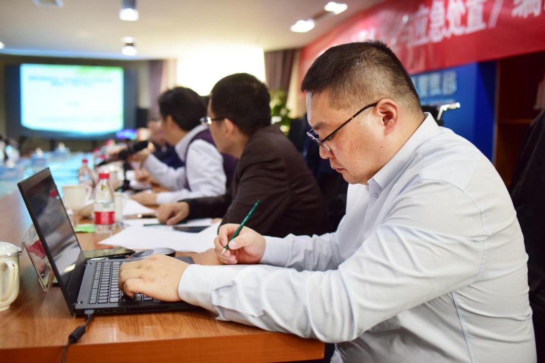 强制性国家标准《物业服务安全与应急处置》编制核心小组工作会议在北京国基集团总部顺利召开