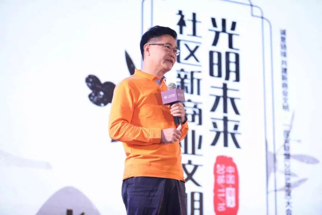 “科技化+人性化”，一应云联盟启动战略3.0共建社区新商业文明