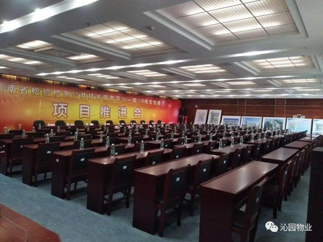 长沙沁园物业管理有限公司2018年10月份工作简报