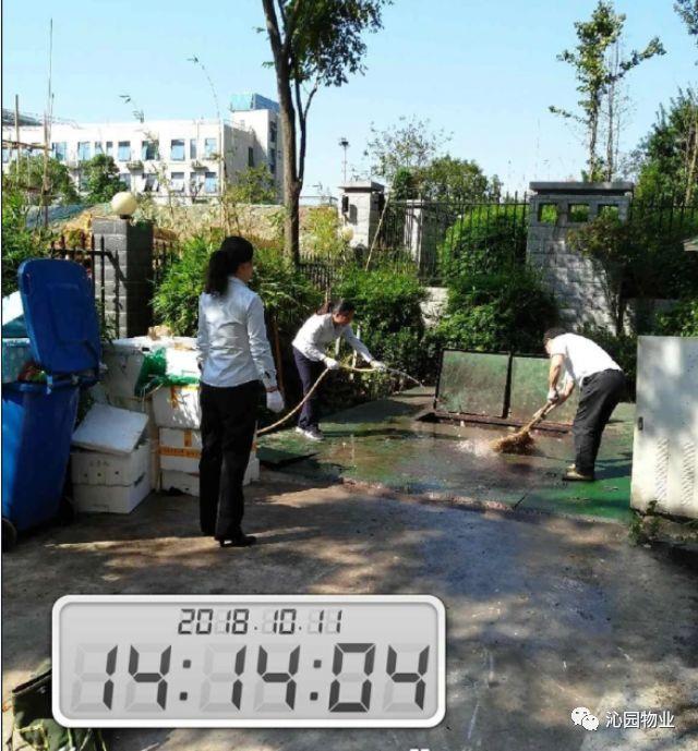 长沙沁园物业管理有限公司2018年10月份工作简报