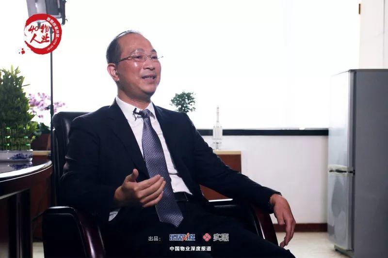 对话刘文波：专注机构物业的大管家