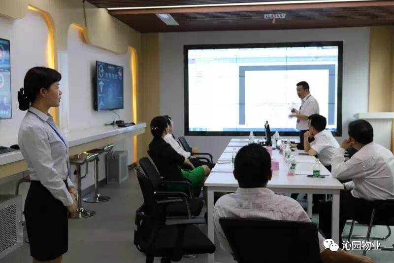 长沙沁园物业管理有限公司2018年10月份工作简报