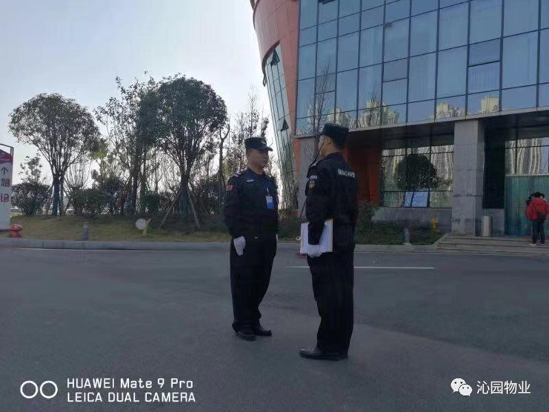 长沙沁园物业管理有限公司2018年10月份工作简报