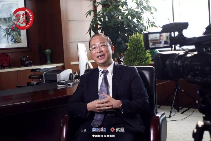 对话刘文波：专注机构物业的大管家
