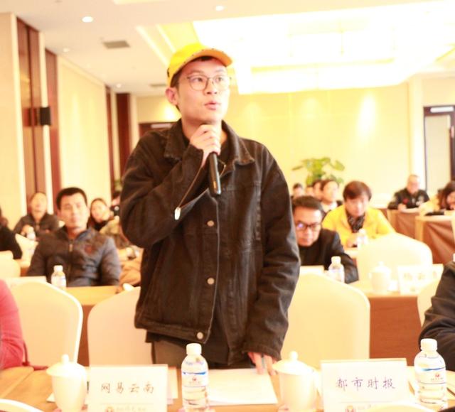 云南省物业管理行业协会行业杰出奉献人物评选活动启动