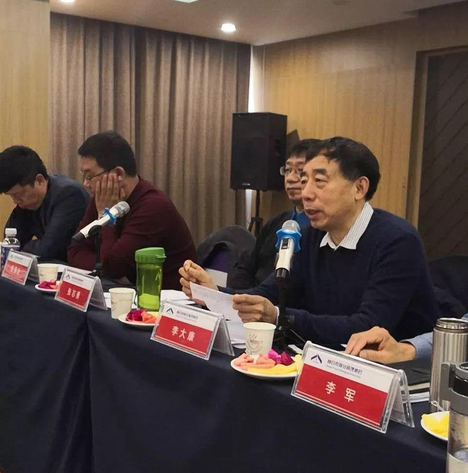 ■资讯∣河南省豫东地区物业管理协会2018年度工作交流会在商丘召开