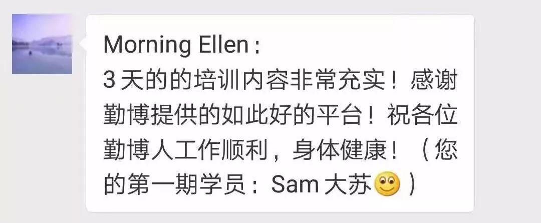 物业管理精品课堂：博帅课堂二期12月19日开讲！知名企业家、学者带您多维度思维迭代，共谋新经济下企业转型升级