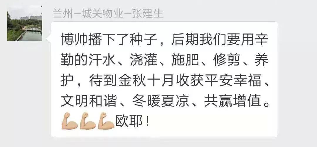 物业管理精品课堂：博帅课堂二期12月19日开讲！知名企业家、学者带您多维度思维迭代，共谋新经济下企业转型升级