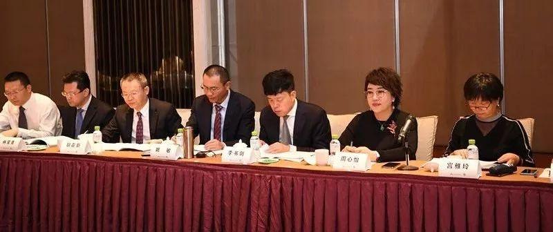 2019年中国物业管理协会会长工作会议圆满召开