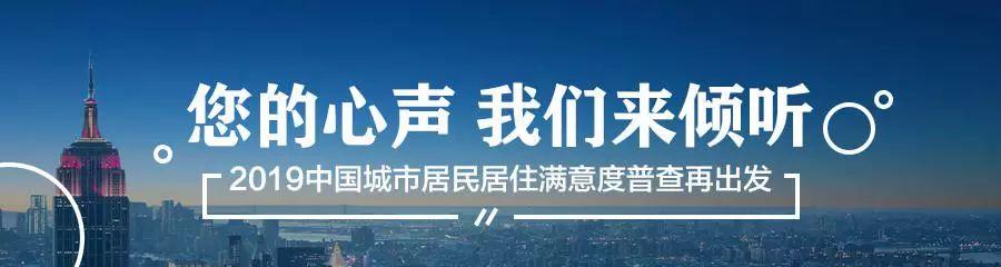 数读物业年报｜永升生活服务净利增长超六成，合约面积扩大近一倍