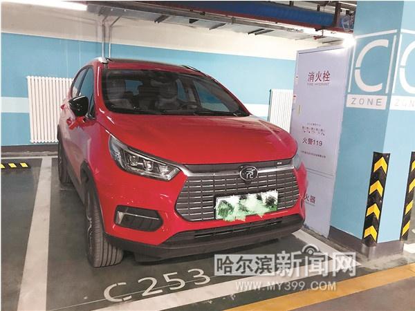 中海物业拒开证明 新能源车要成摆设