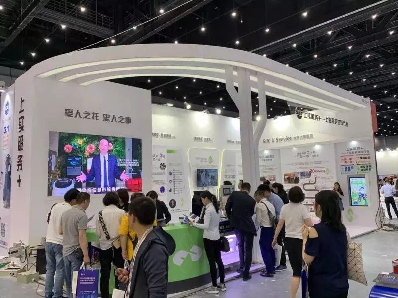 2019年上海国际建筑业主与物业管理产业展览会精彩全记录