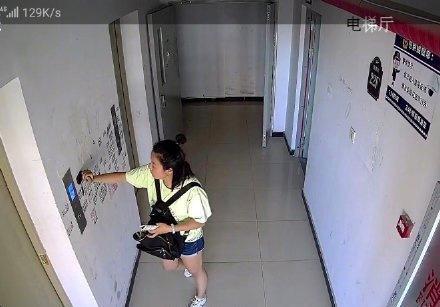 北京：女子贴小广告被抓 物业要求刷楼道墙体三小时后才离开