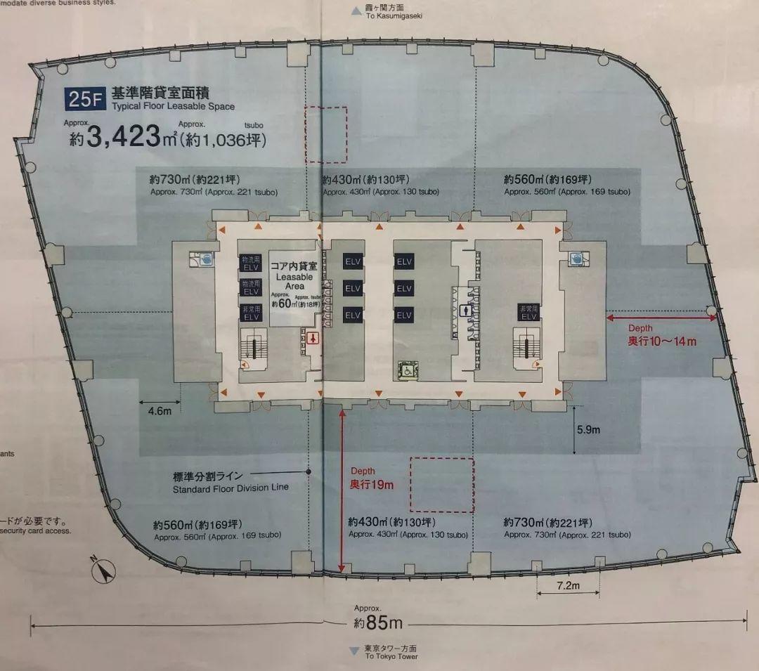 从东京虎门之丘大厦看日本设备设施精细化管理