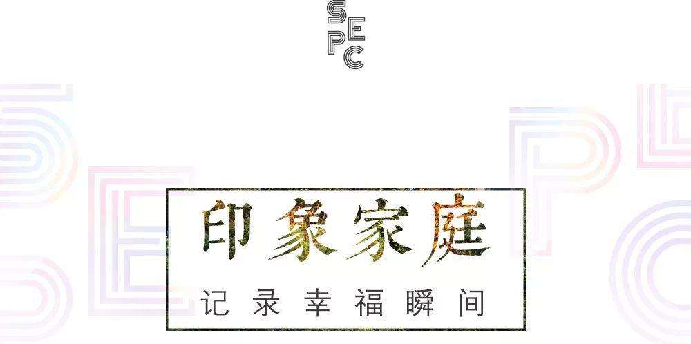 2019“友邻友爱·印象恒大节”圆满落幕