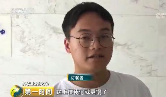 外卖小哥“禁入”写字楼：物业做法是侵权还是为安全