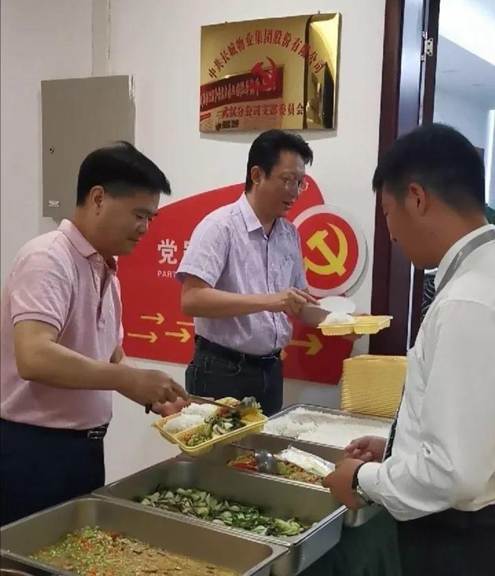 长城物业：领导给咱们盛饭，我们做“四有”青年