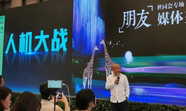 朱保全接管万科集团沃土计划 万科物业向科技化企业转型