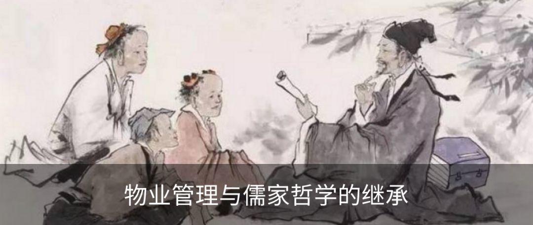 梁晓东：后《物权法》时代的业主博弈