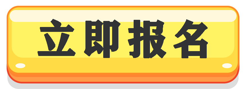 直播：中小物业企业生存与发展之道-物业企业经理能力建设精修班