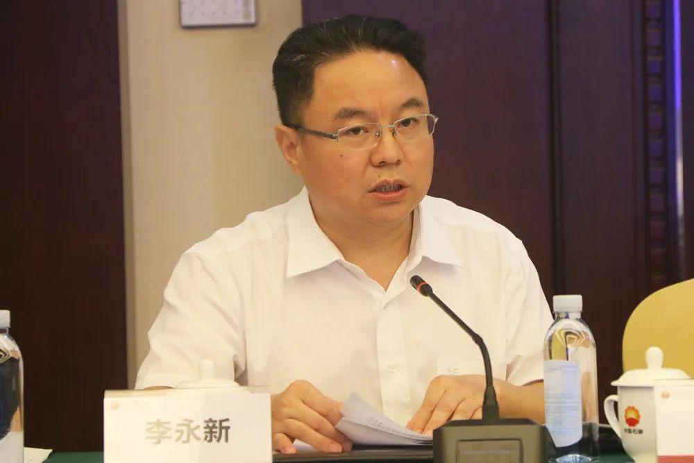 广东省物业管理行业协会2020年第一次会长办公会议在广州顺利召开