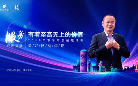 如期而至 | 谢建军：服务·有着至高无上的价值