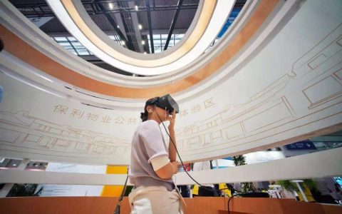 致敬改革开放四十周年——第二届国际物业管理产业博览会在深圳盛大启幕