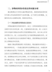 wxsync-9252232715bc29706ee6031539479302