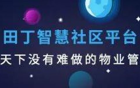 社保必须按实际工资缴纳，中小物业公司该如何发展？