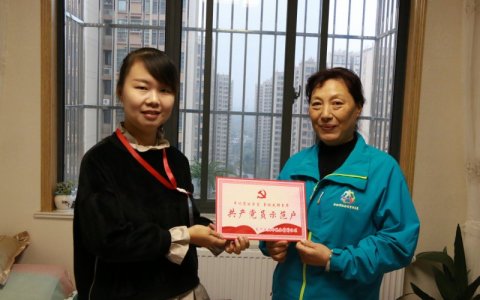 共建共治共享  助力文明创建  ——合肥市包河区大圩镇金葡萄社区探索物业管理与社区治理深度融合路径