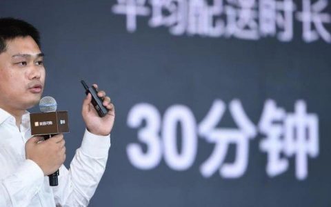 狼来了！美团组建到家事业群，生鲜成独立事业部，三面包围社区团购