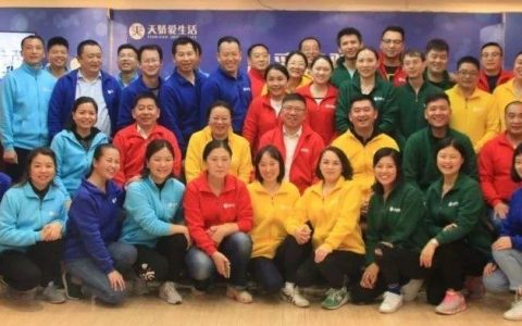 新起点 新征程丨“出彩天骄人”新员工培训