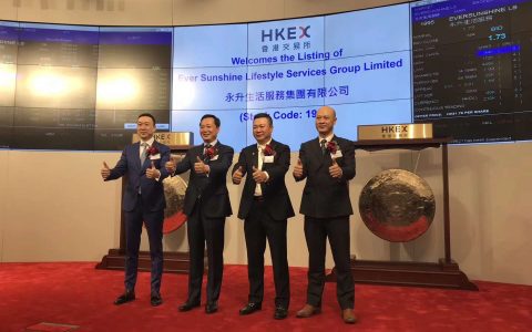 物企上市：旭辉旗下永升生活服务(01995.HK)17日在港成功上市