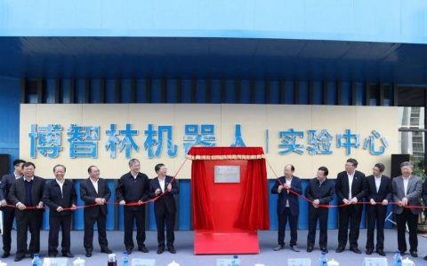 清华大学与碧桂园强强联手 开启校企合作新篇章