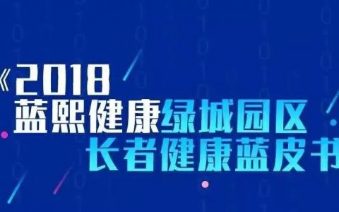 丁祖昱：未来最看好物业管理行业