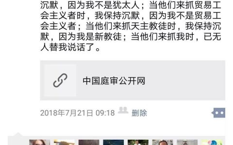 2019年深圳第一张责令退出函--金洲花园迎来自治胜利曙光