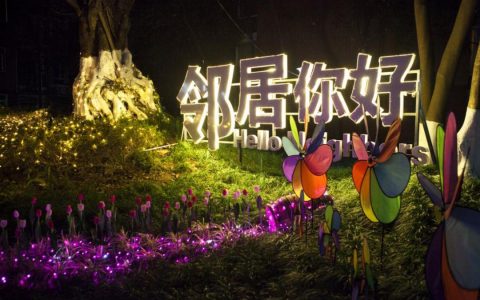 陕西省物业服务收费管理办法 （征求意见稿）