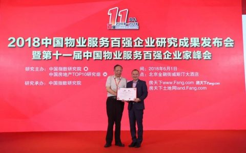 开元物业宁波区域开展妇女节活动