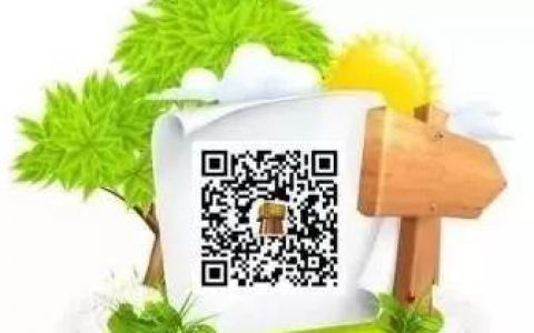 招商局物业管理有限公司厦门分公司招聘1人公告