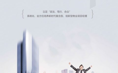 博将课堂智慧套餐优惠中，满40人即可开班