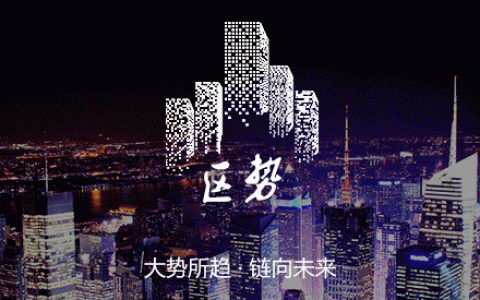 不懂区块链？你可能错失下一个物业管理发展的风口……