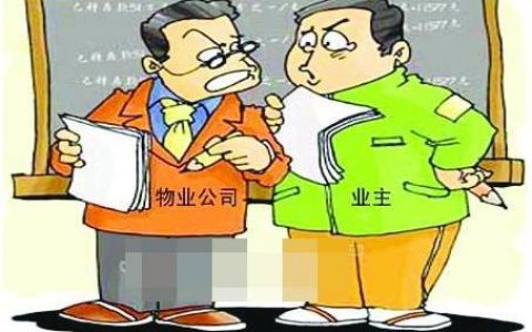 一业主逾十年没交物业费，物业要求支付滞纳金，法院却判不用交