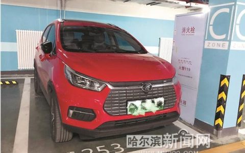 中海物业拒开证明 新能源车要成摆设