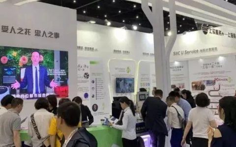 2019年上海国际建筑业主与物业管理产业展览会精彩全记录