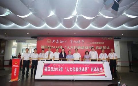 深圳将进入强制垃圾分类，代表提议小区建厨余垃圾处理站